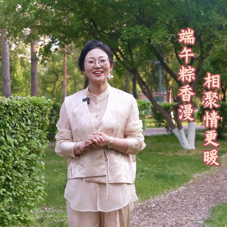 瑞陽如意，家興百合-美好粽在身旁